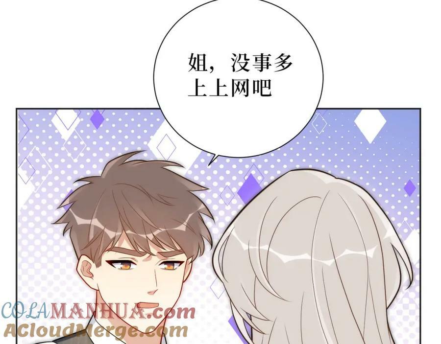 61-她在耍什么把戏？18