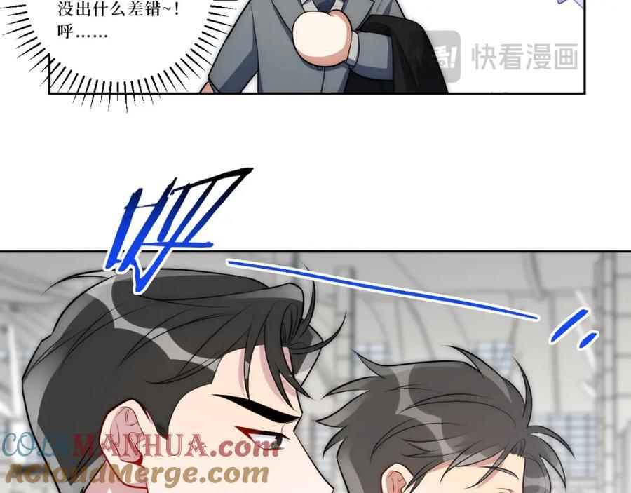 76-你在哪里？36