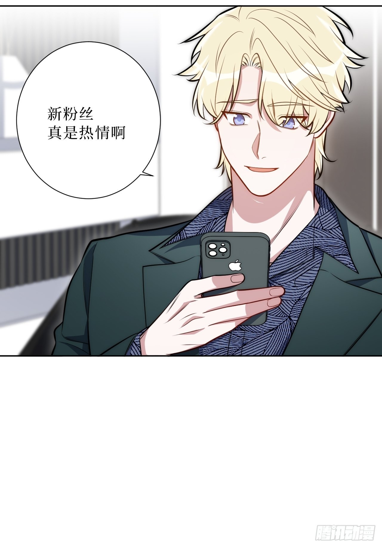 24.错觉？4