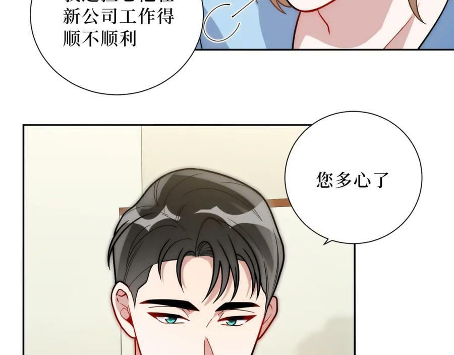 55-初见岳母61