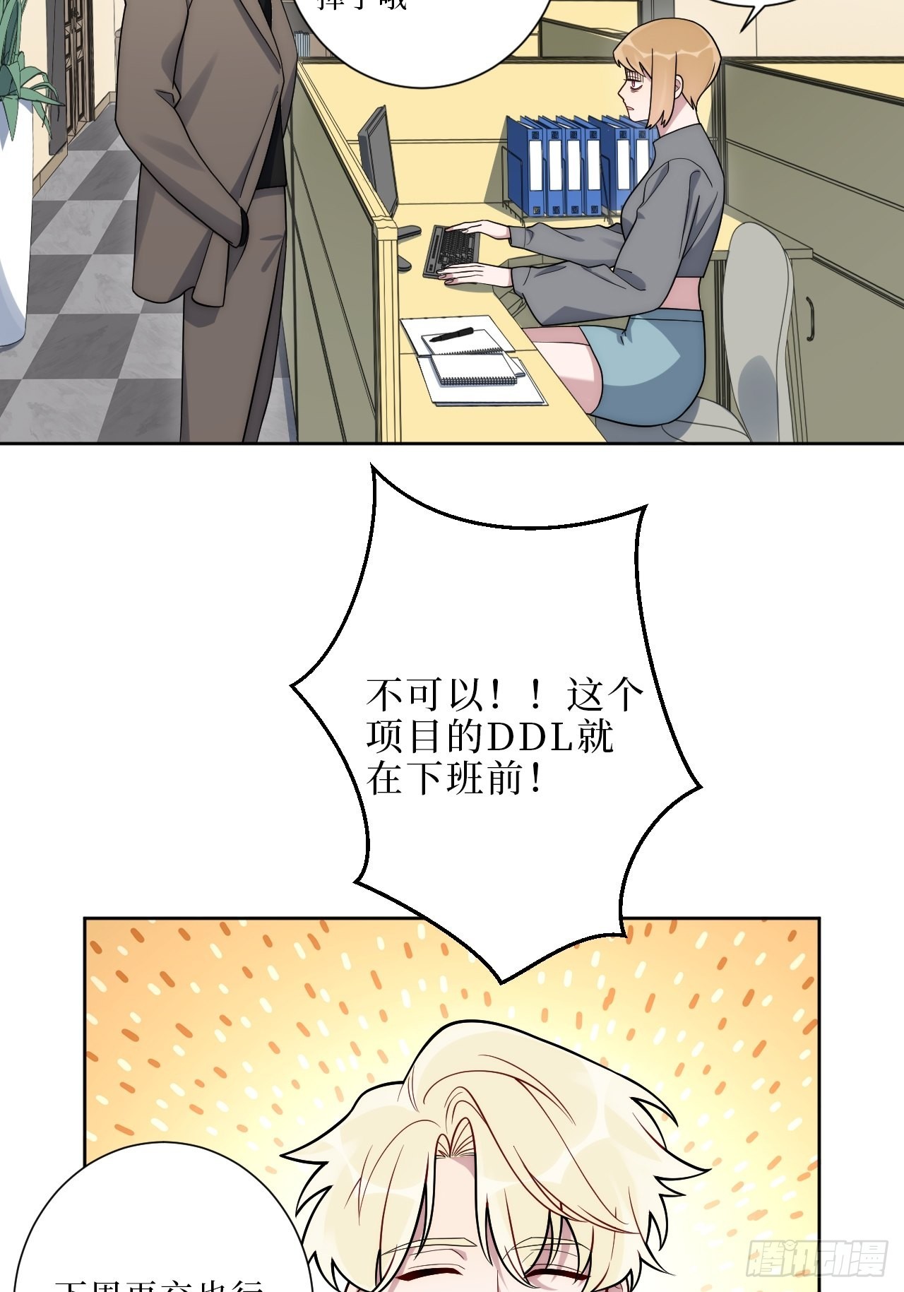 12.全员好人？25