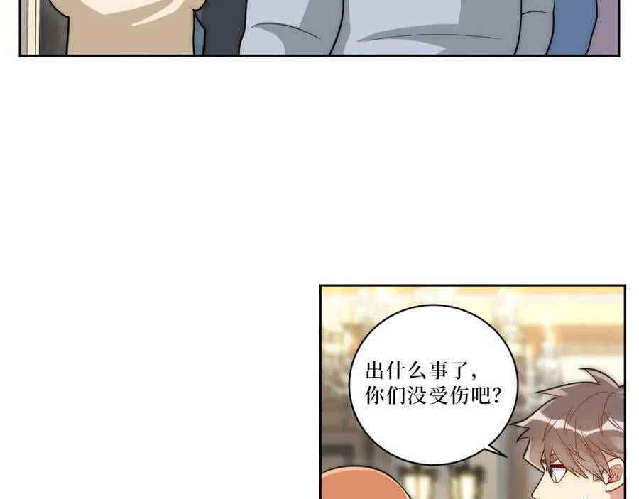 66-英雄救美76