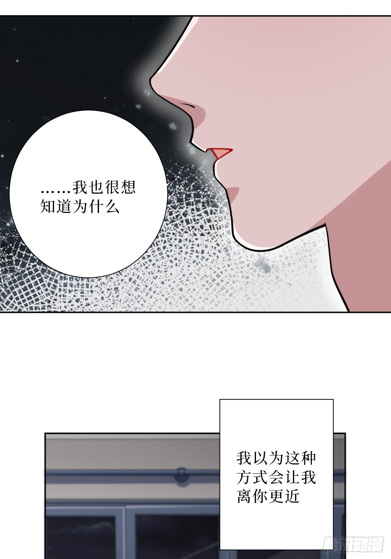 31.那一夜20