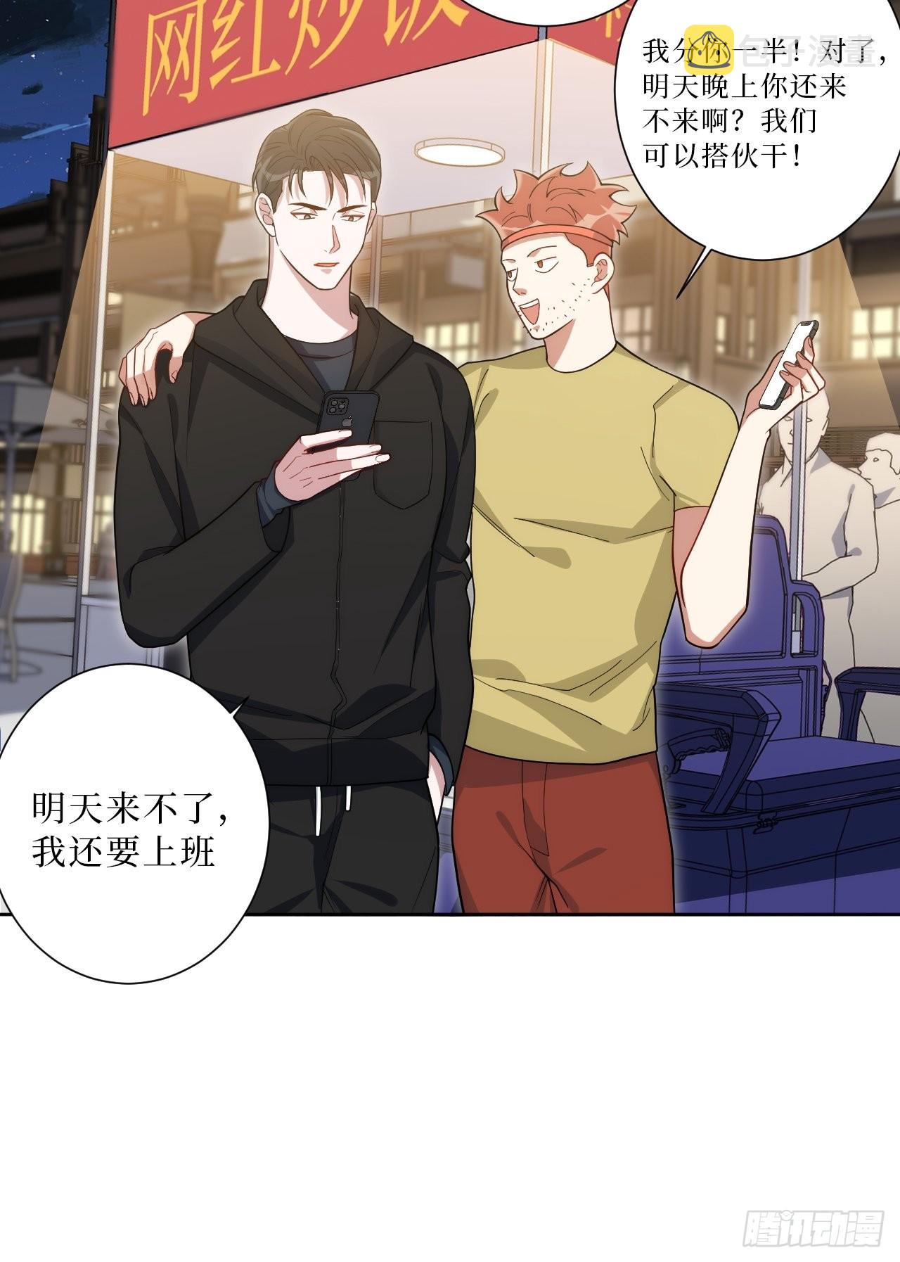25.真相大白18