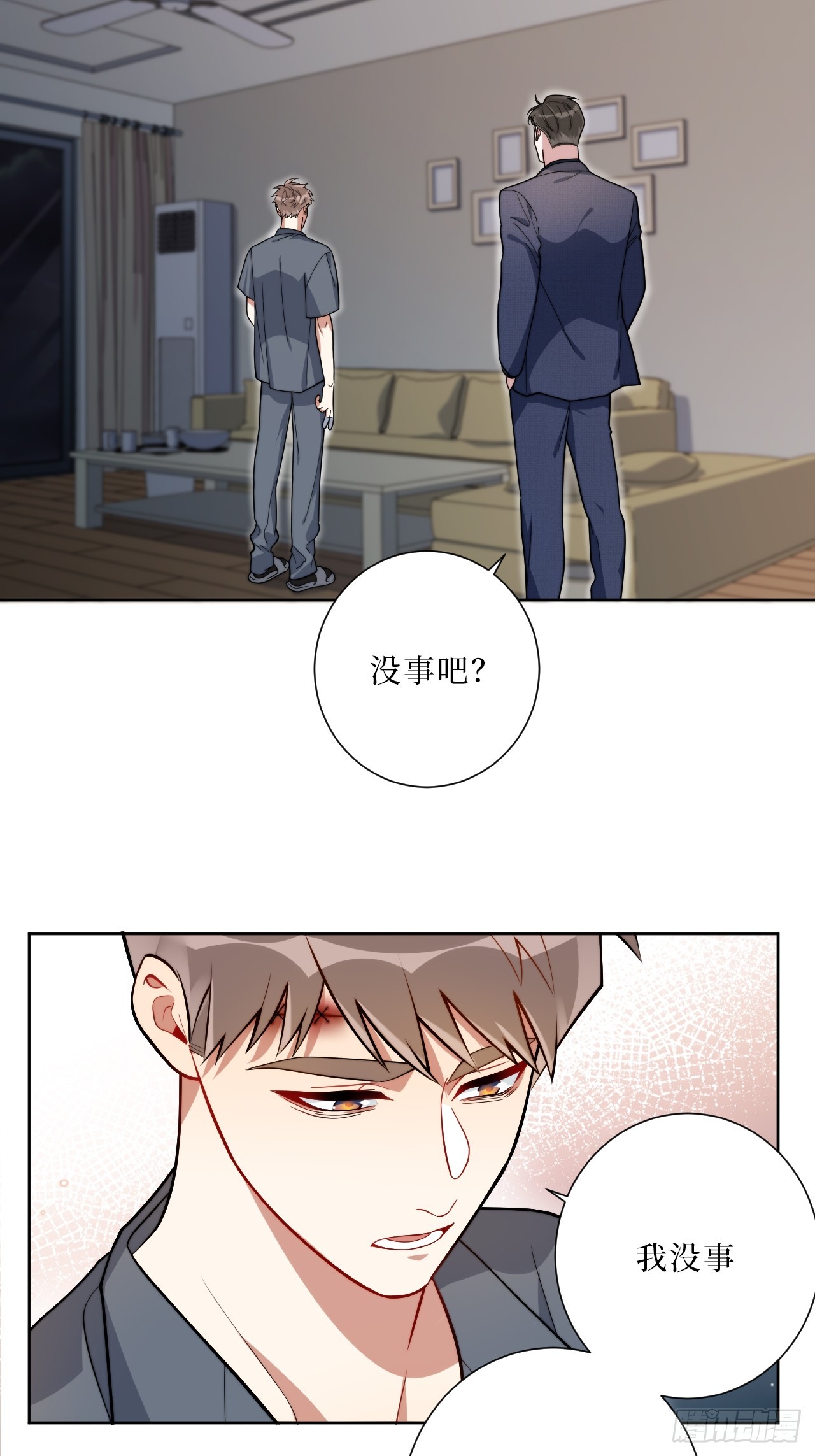 31.那一夜9