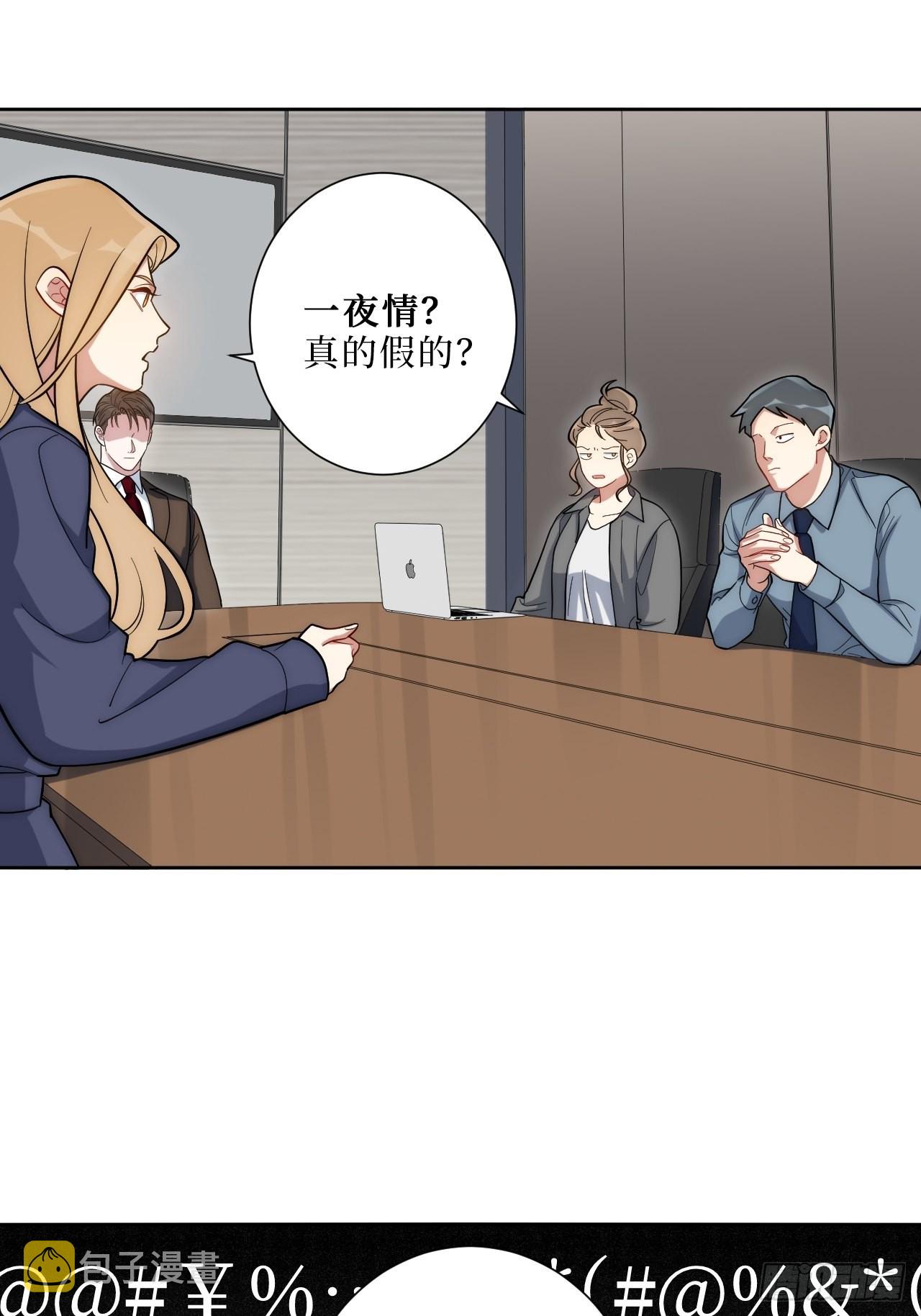 6.肖秘书失踪？21