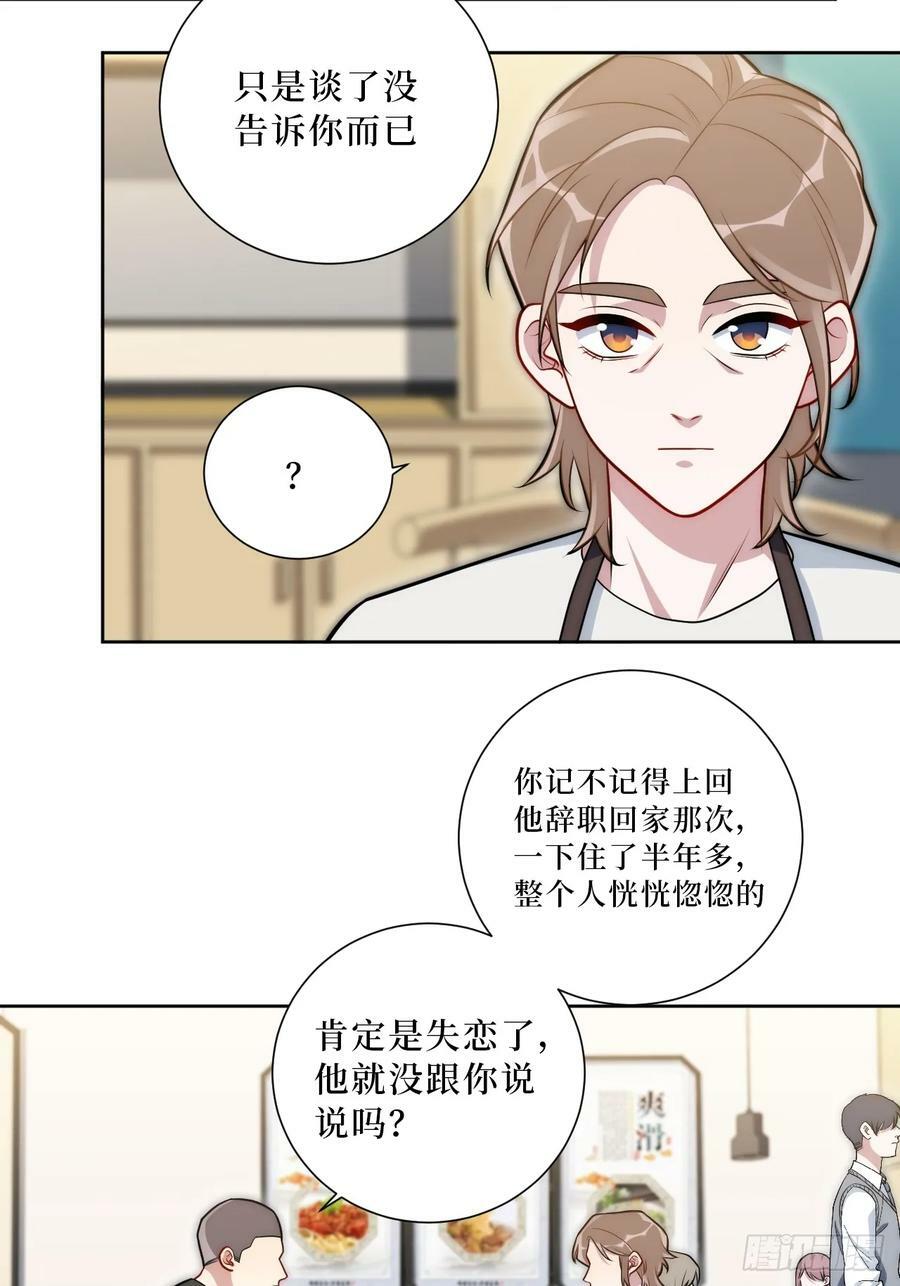 49.谁是卧底27