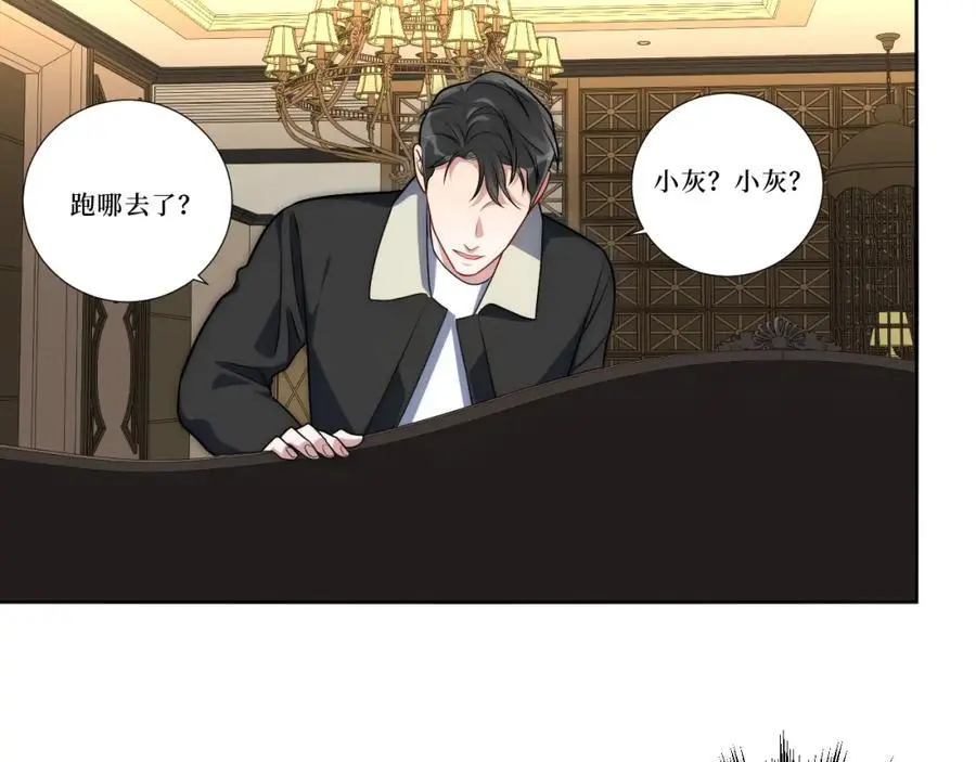80-一起回家？14