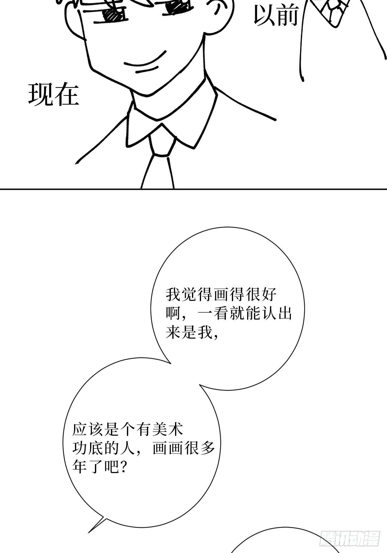 35.你画我猜43