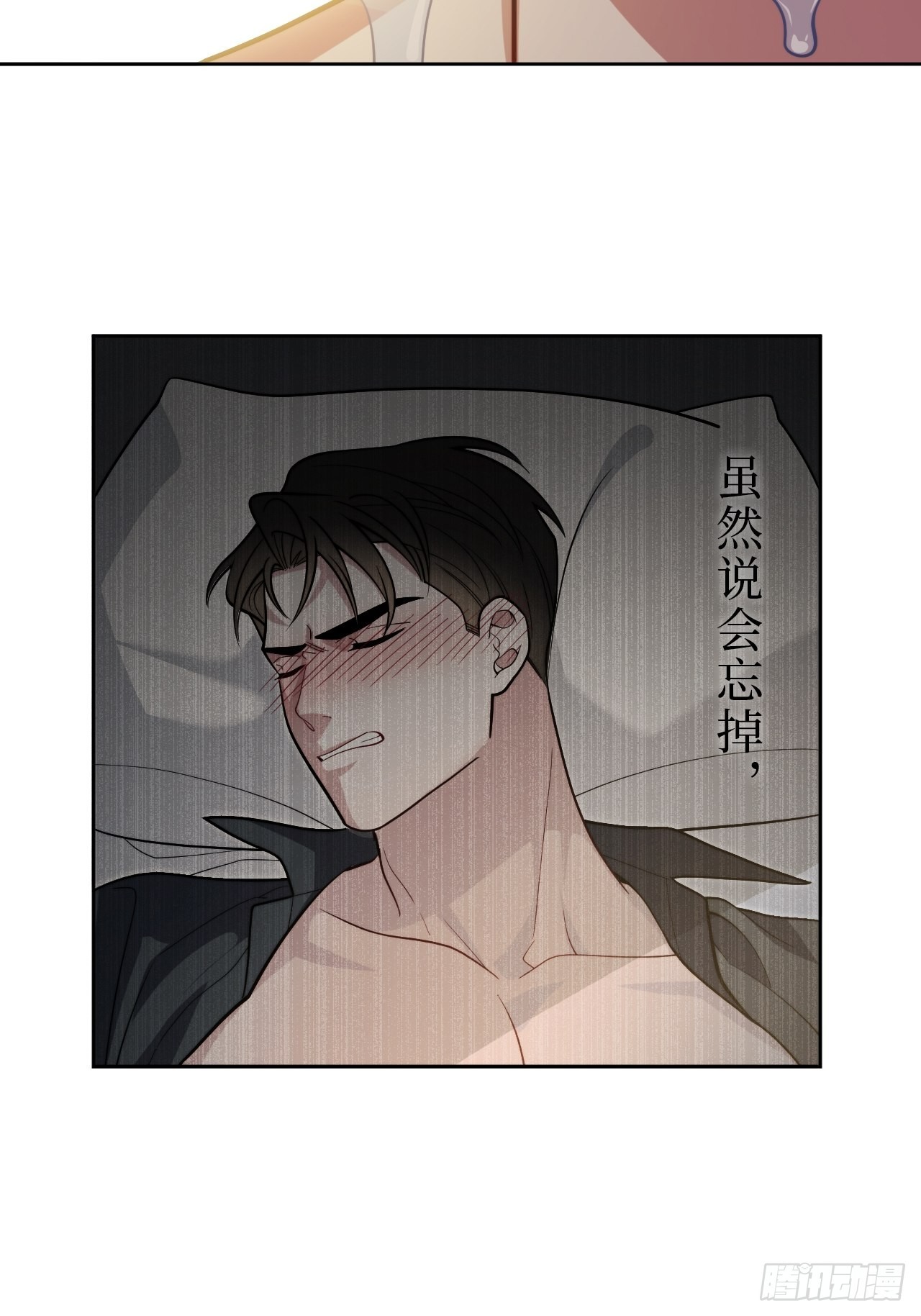 13.无法说出的爱7