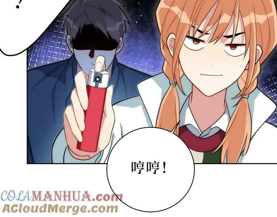 66-英雄救美54