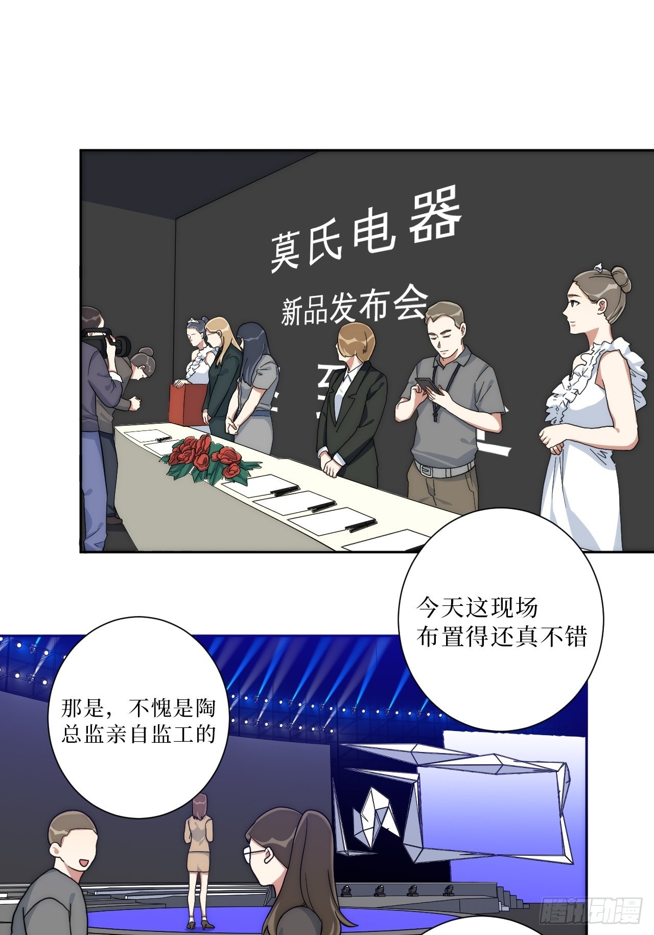 26.就到这里吧32