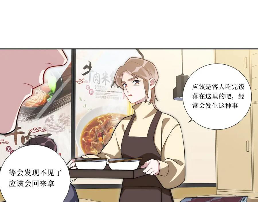 75-如何判断一个人是不是？47