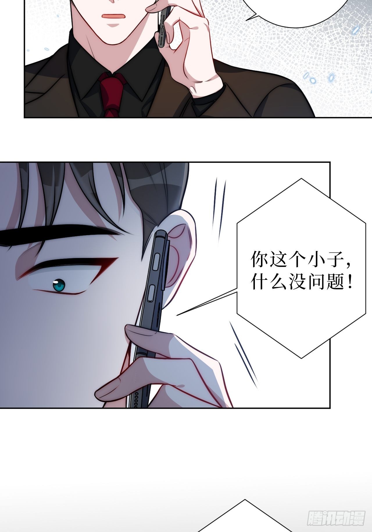27.风波6