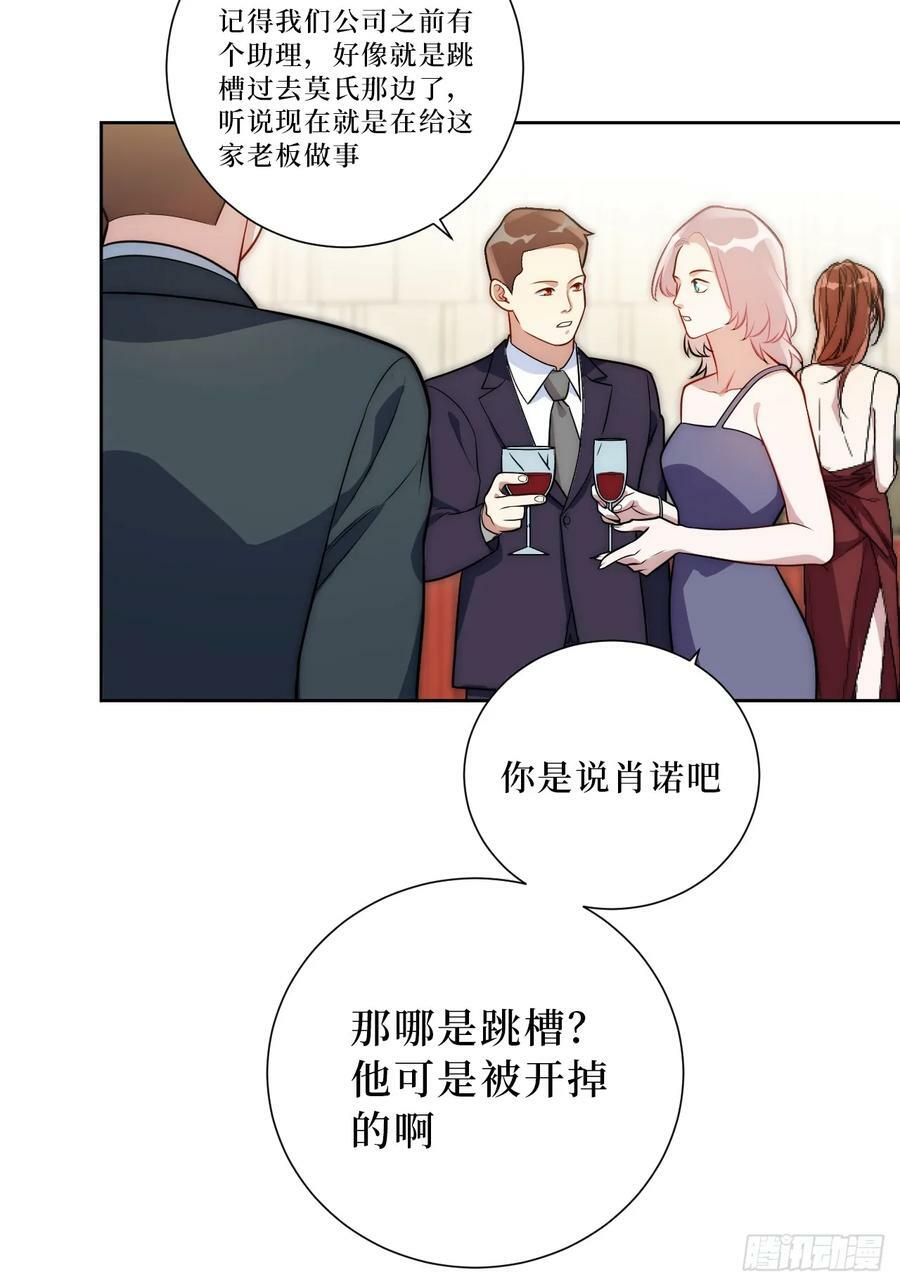 52.他的答案38
