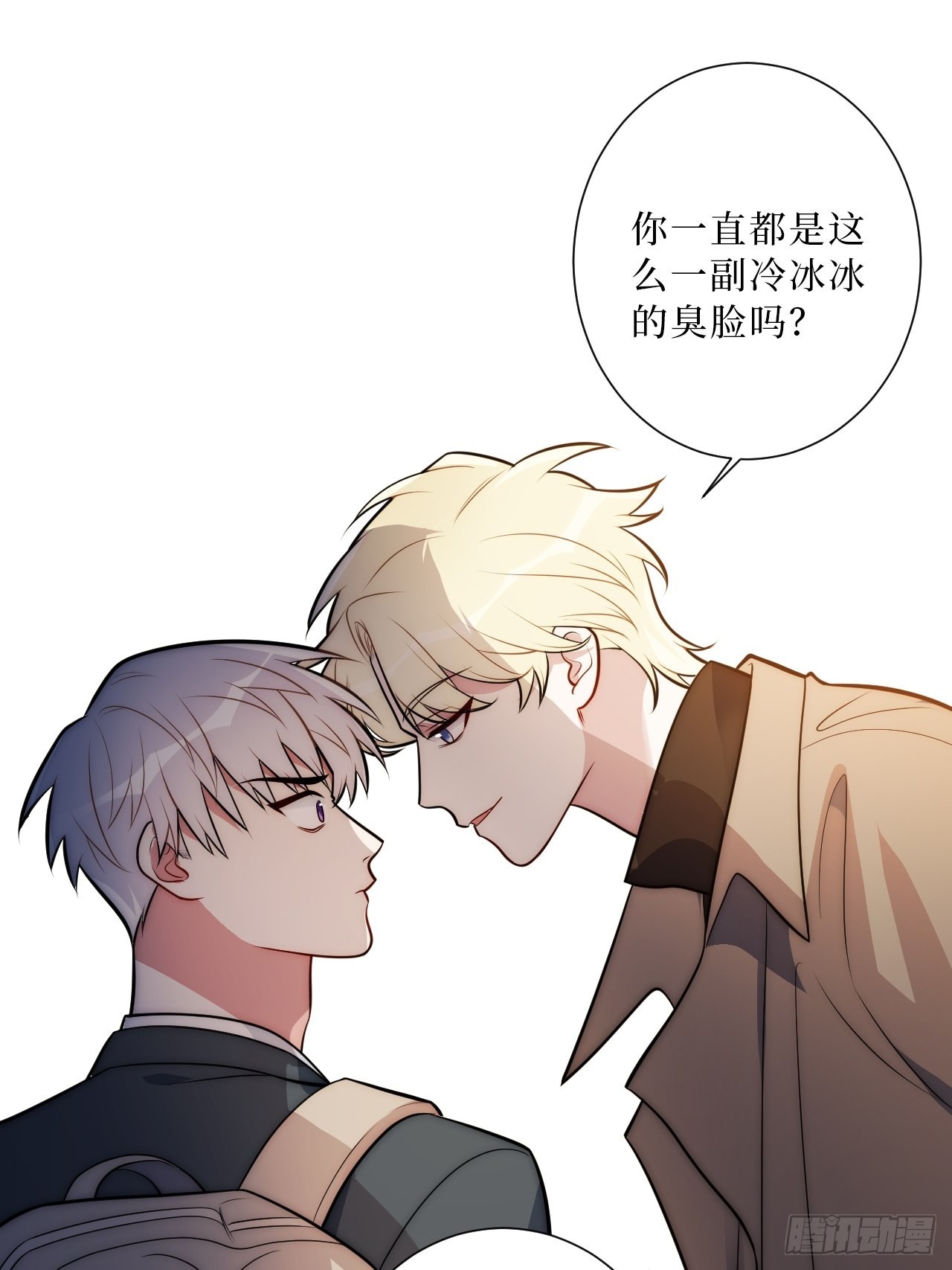 21.一切的开始32