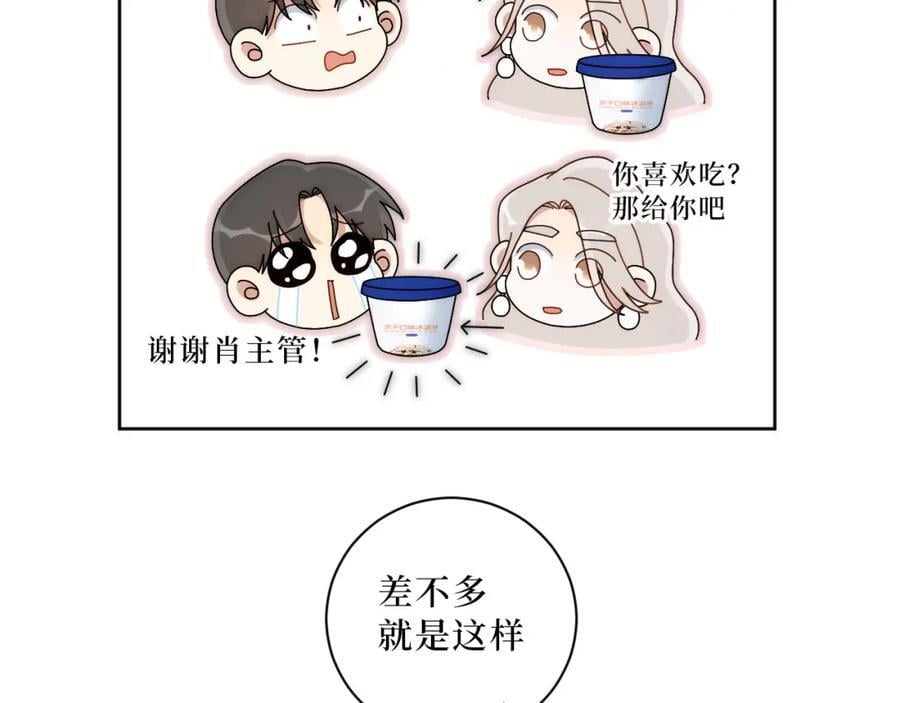 72-痛，太痛了！13