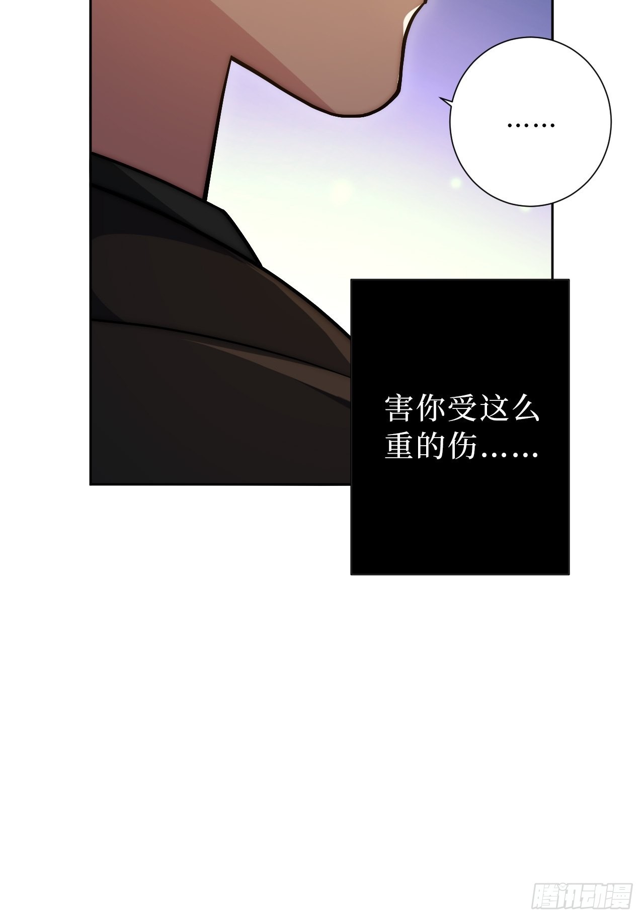 28.爱你在心口难开35