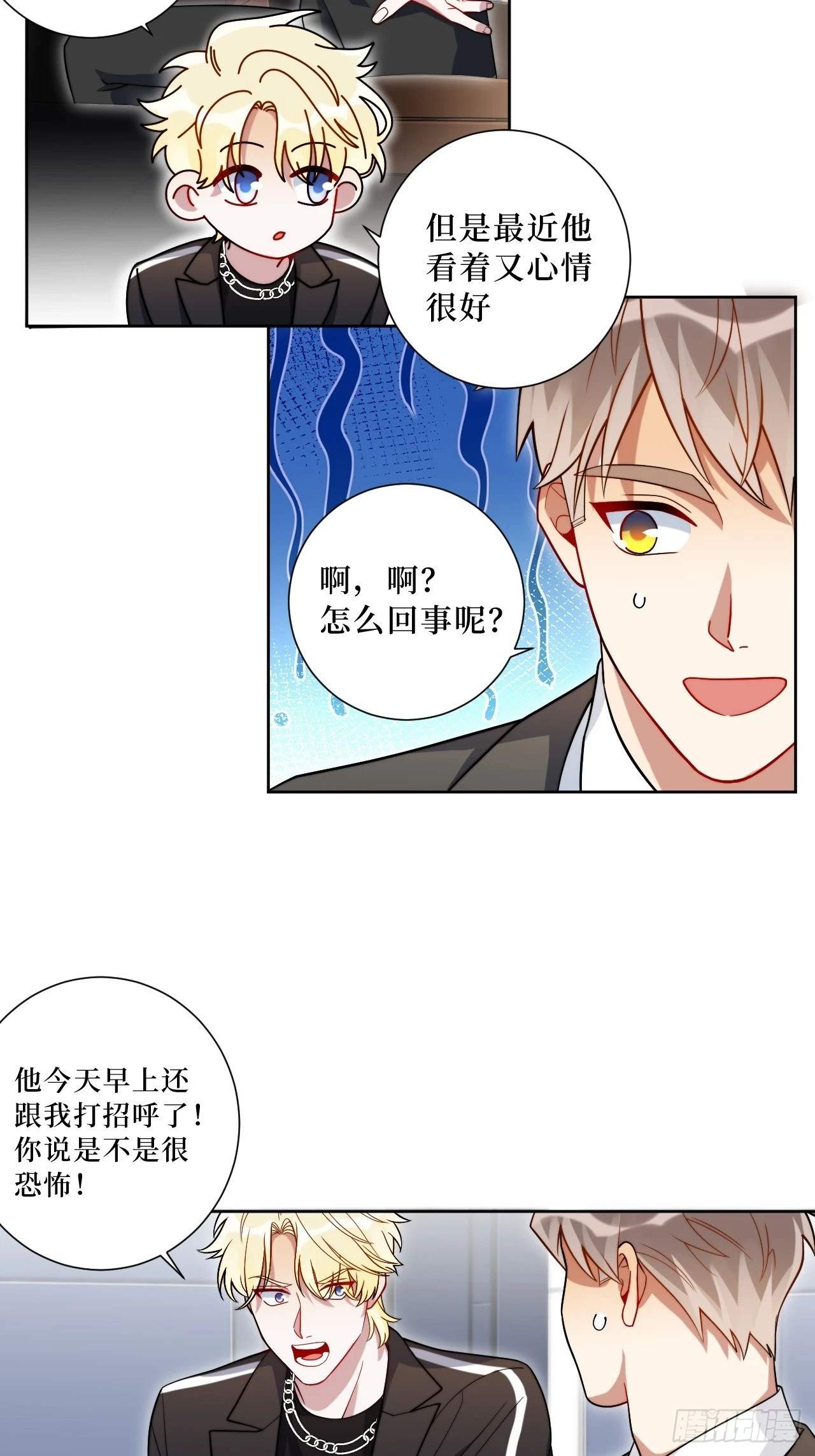 43.秘密恋爱6