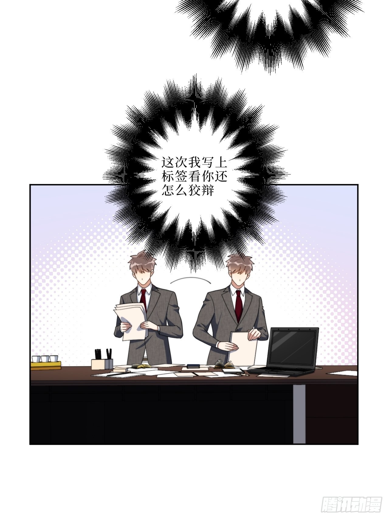14.你是我的姐36