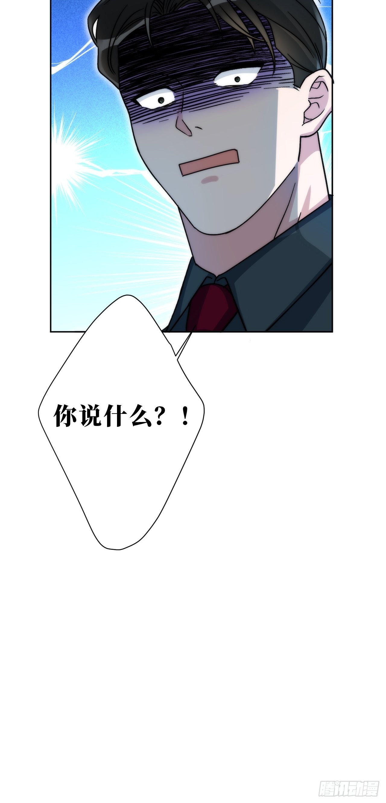 22.我绿了我自己？！32