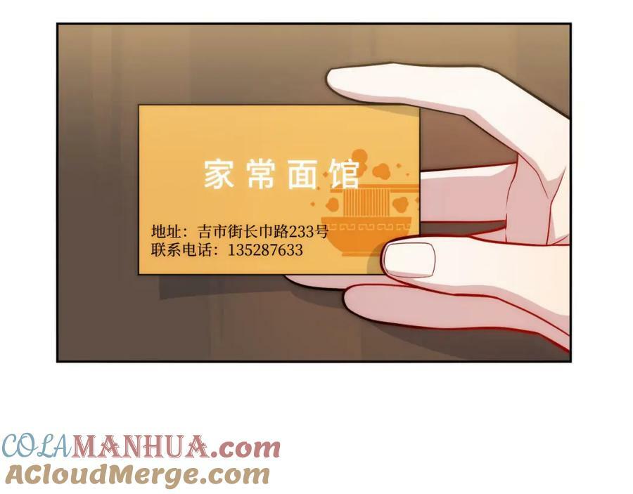 56-社交悍匪？！36