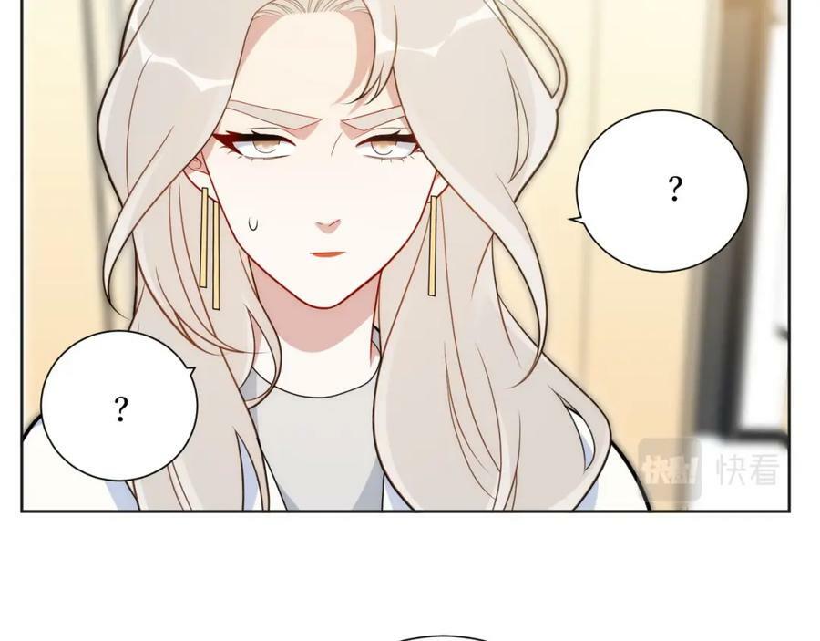 61-她在耍什么把戏？17