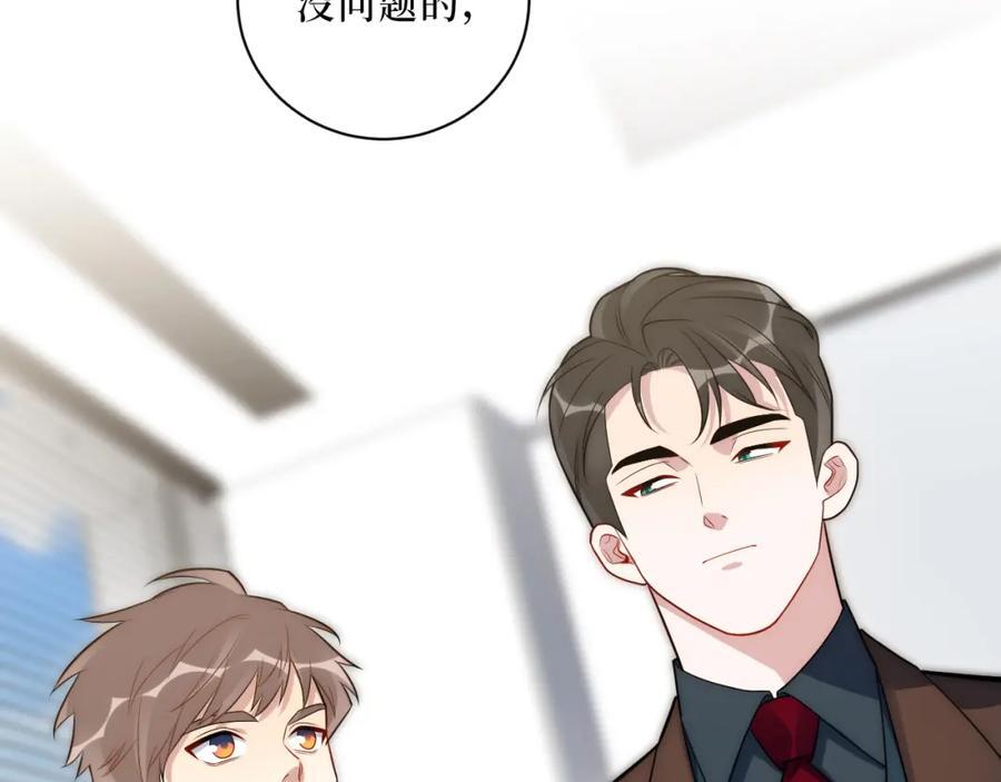 71-交给我吧43