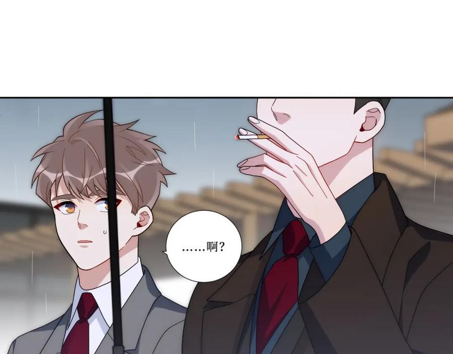 77-我和他的故事15
