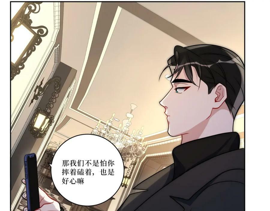 66-英雄救美29