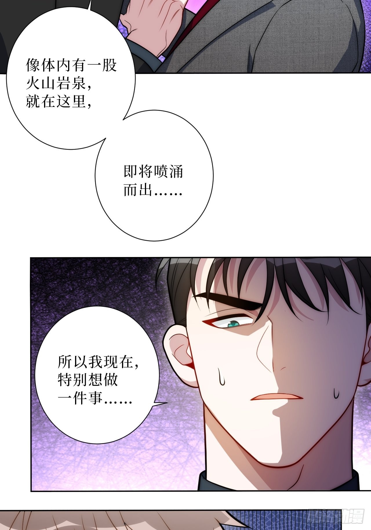 17.社死再现，地球再见14