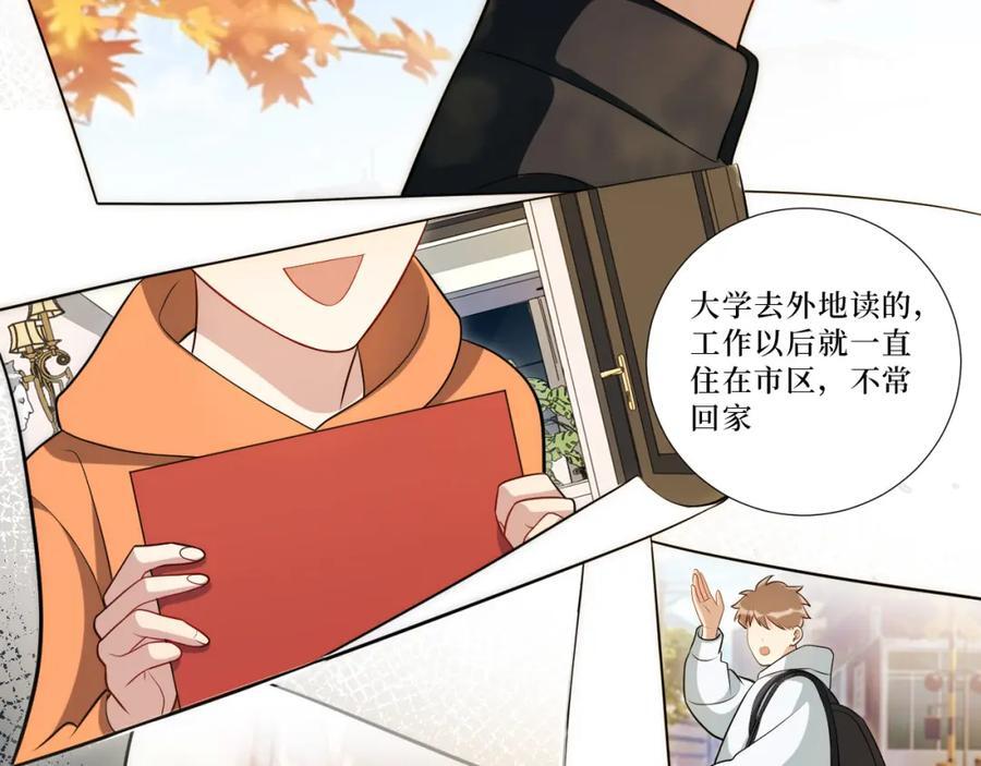 73-小时候58