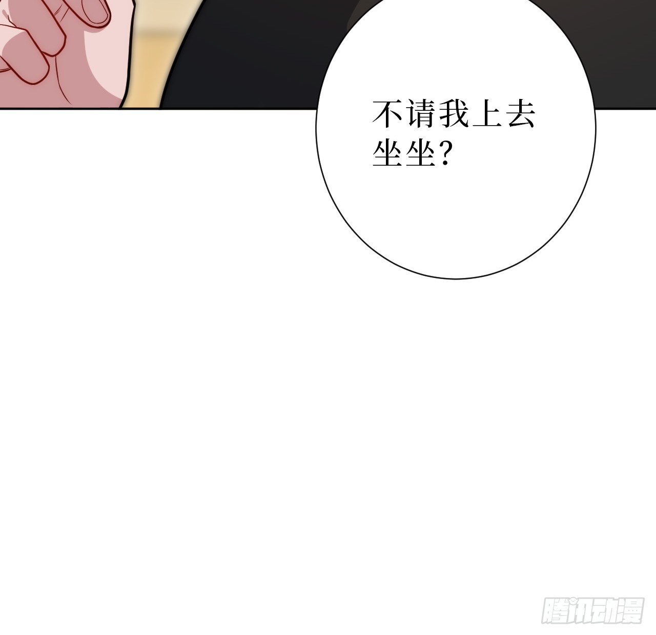 39.也许是真的醉了37