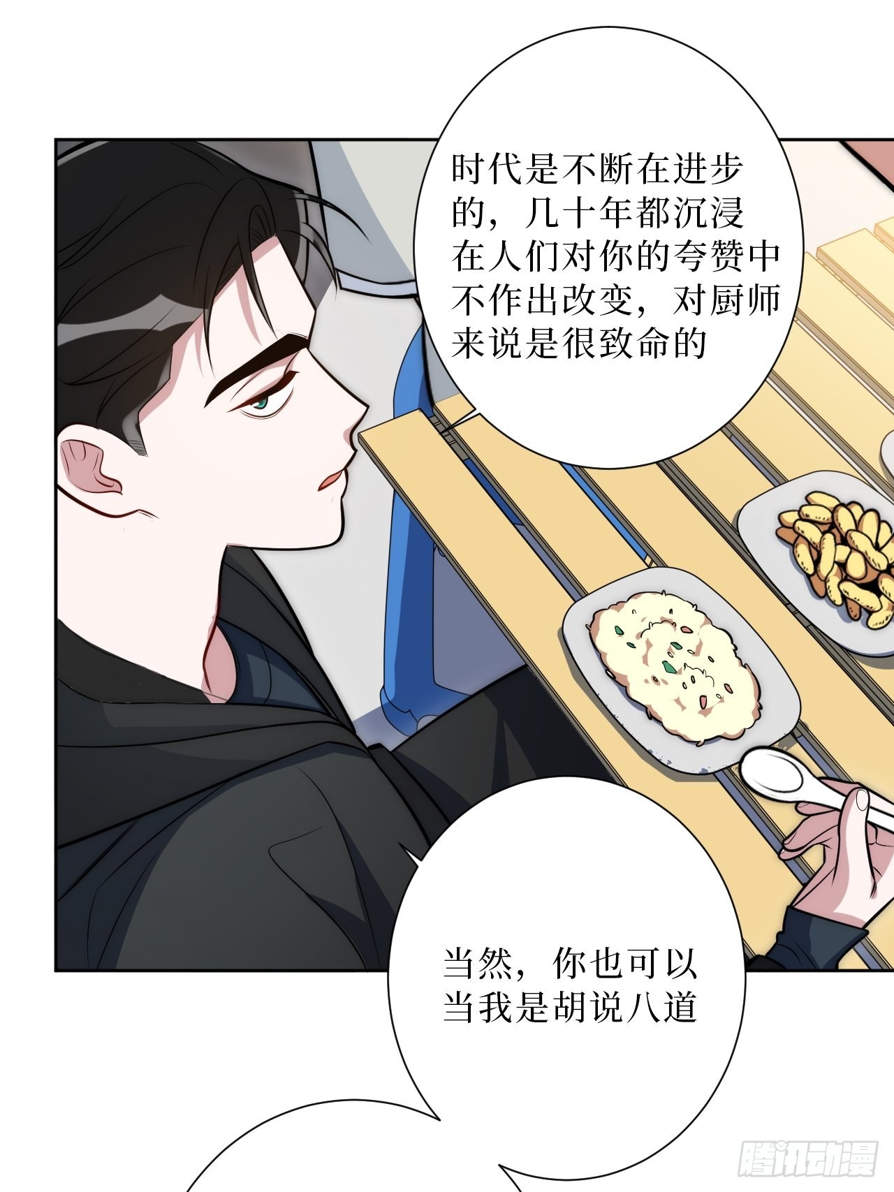 24.错觉？38