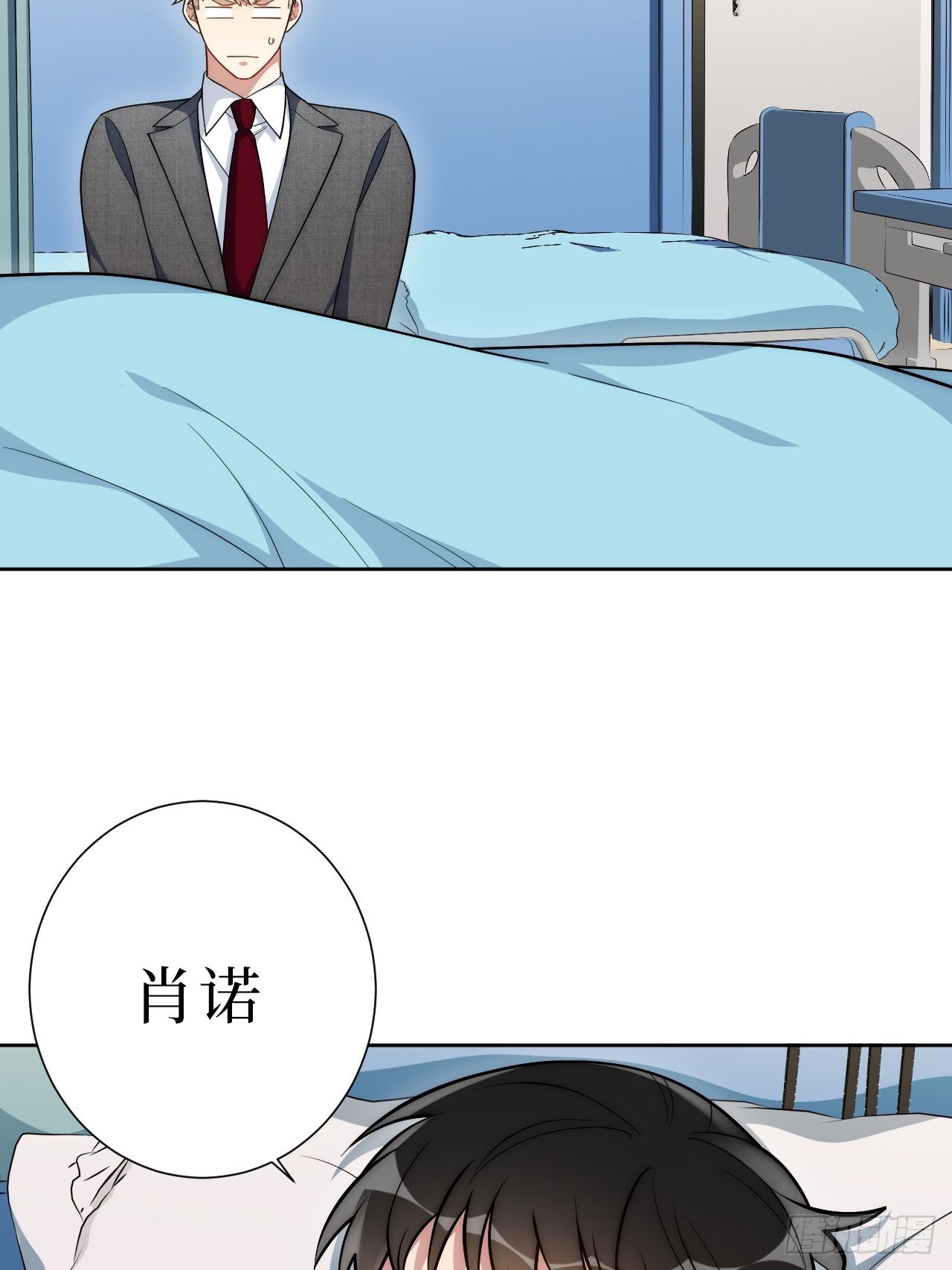 17.社死再现，地球再见40