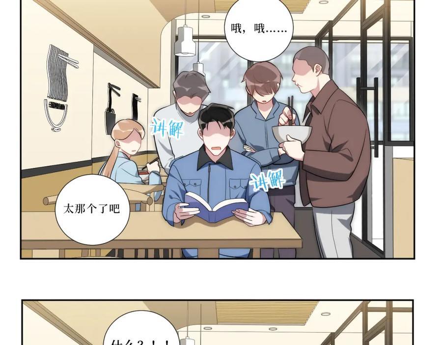 75-如何判断一个人是不是？67