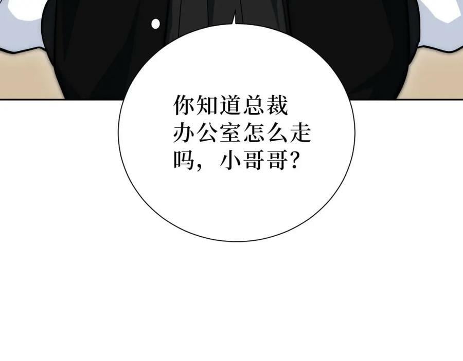56-社交悍匪？！62