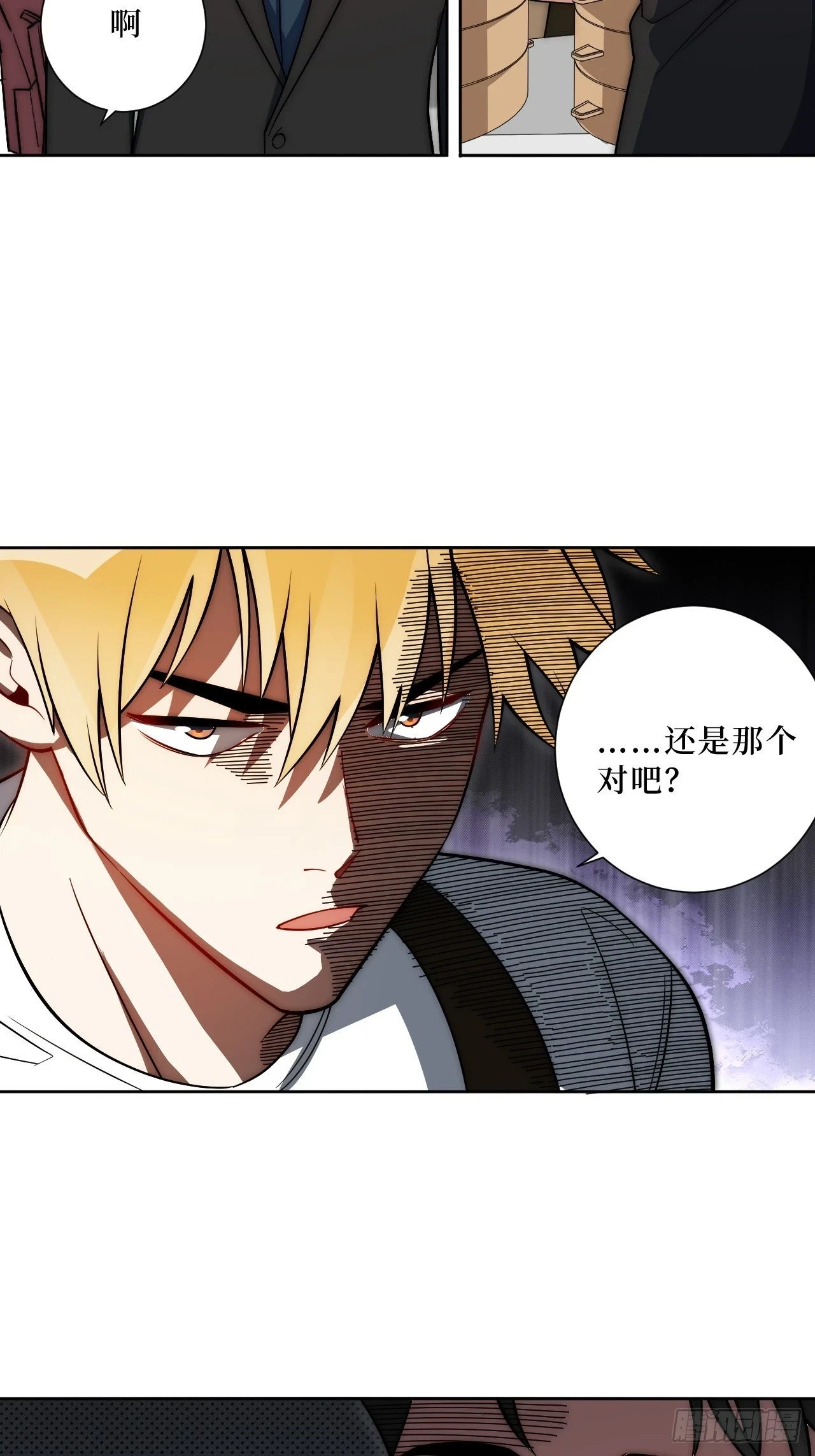 42.吃吃吃吃吃吃3