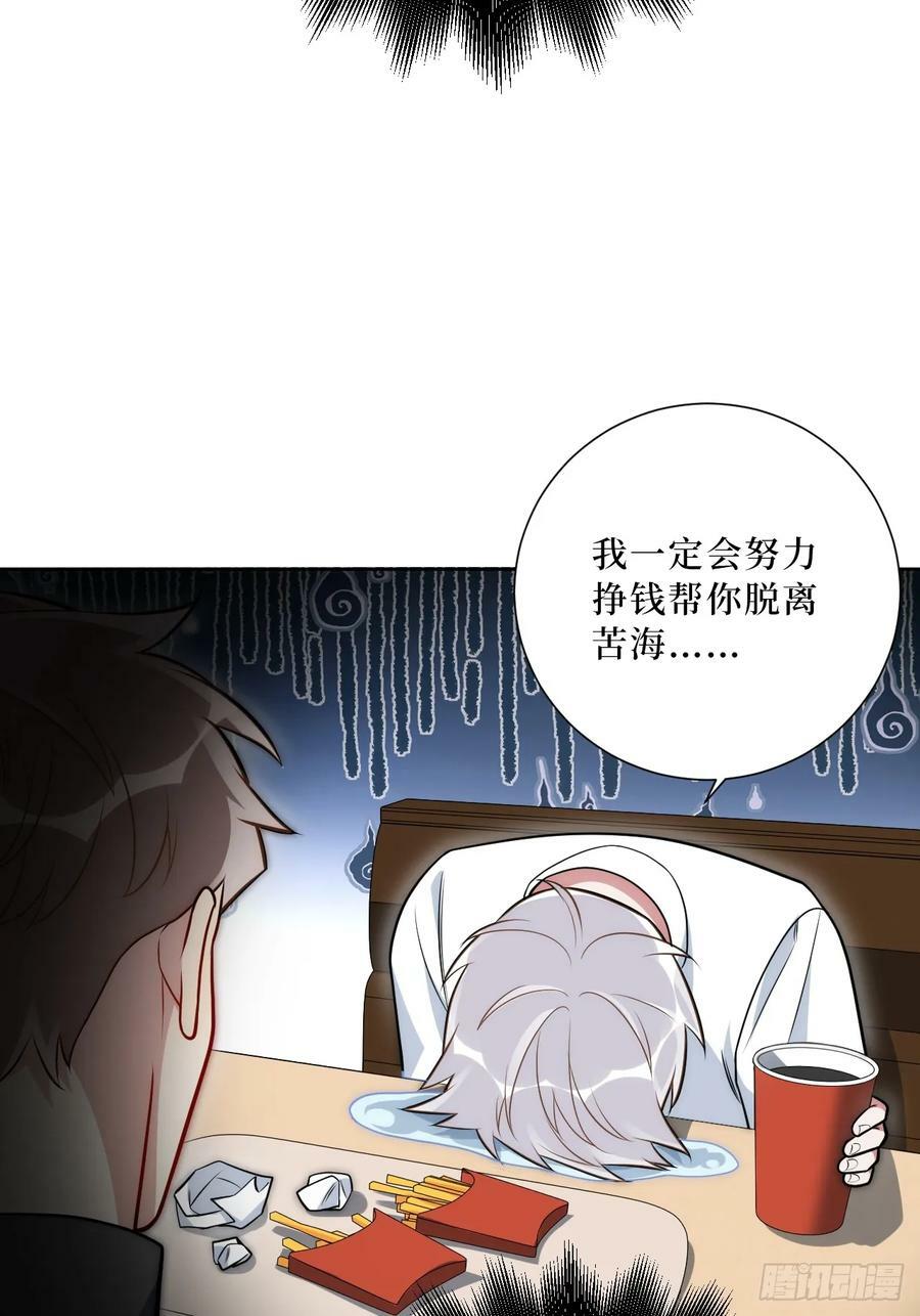 49.谁是卧底17