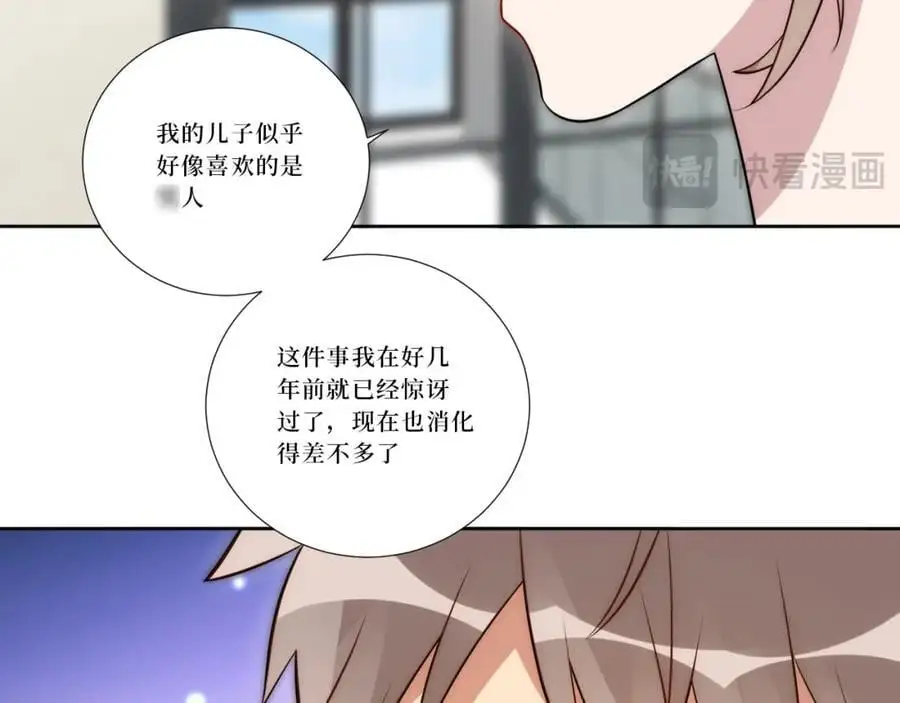 82-结束即开始47