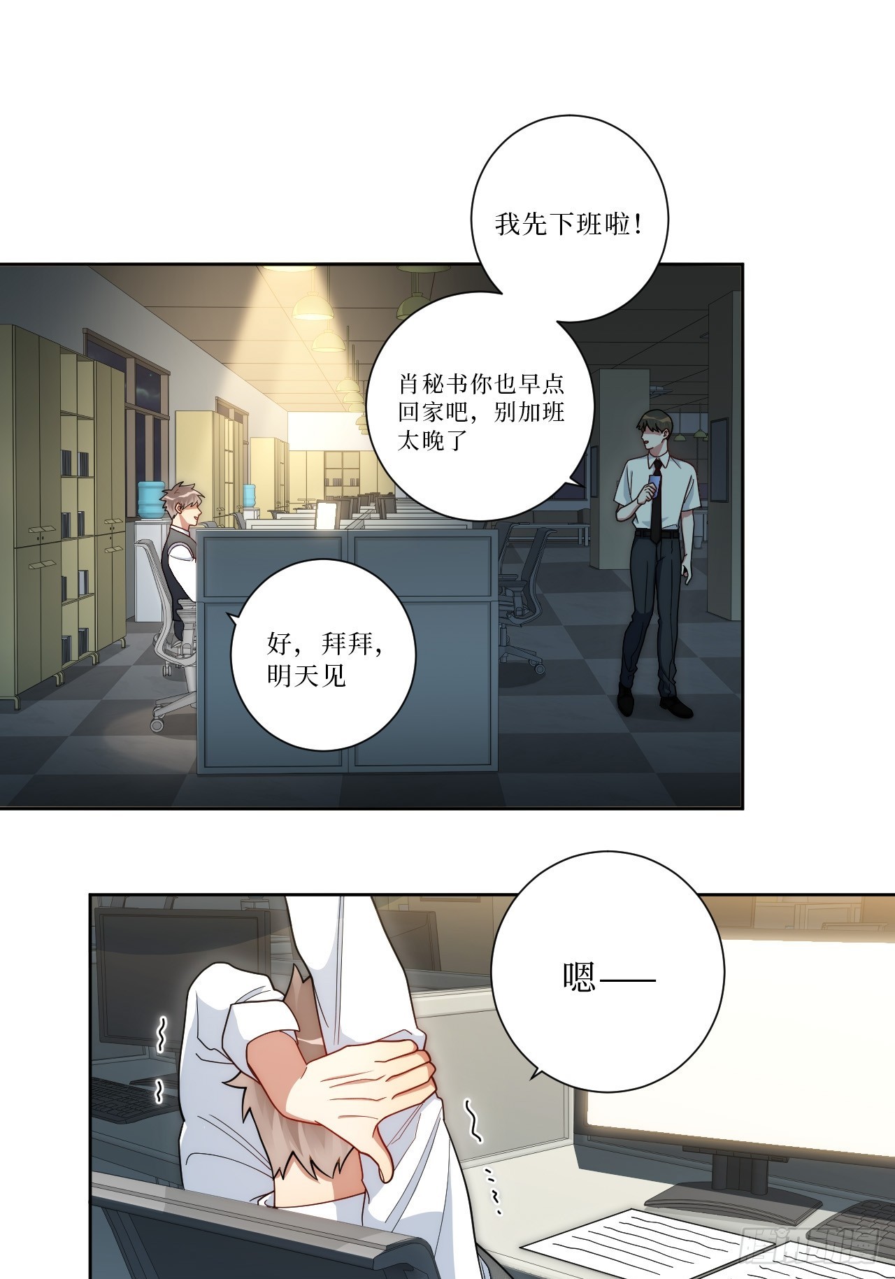 35.你画我猜32