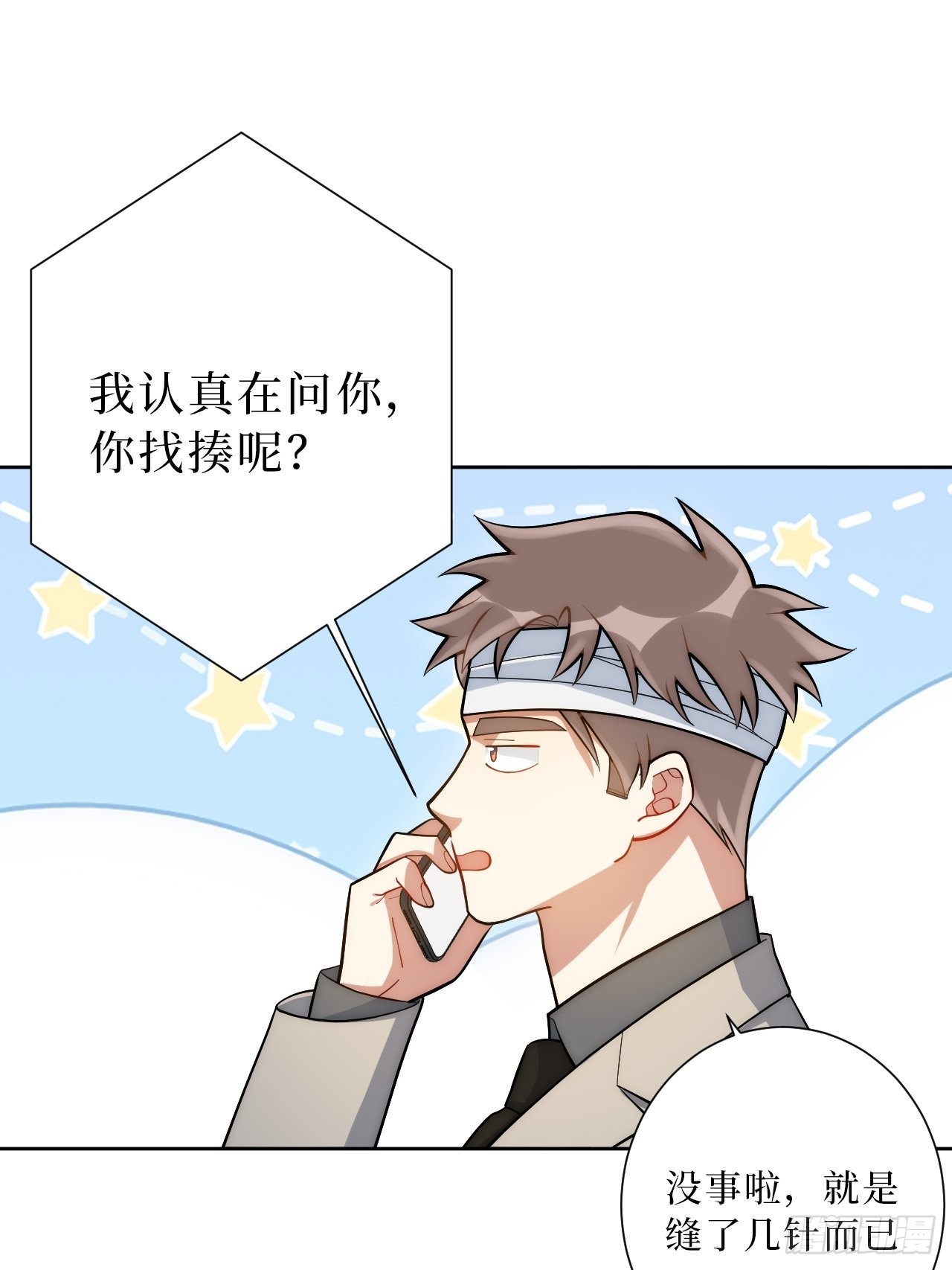 28.爱你在心口难开47
