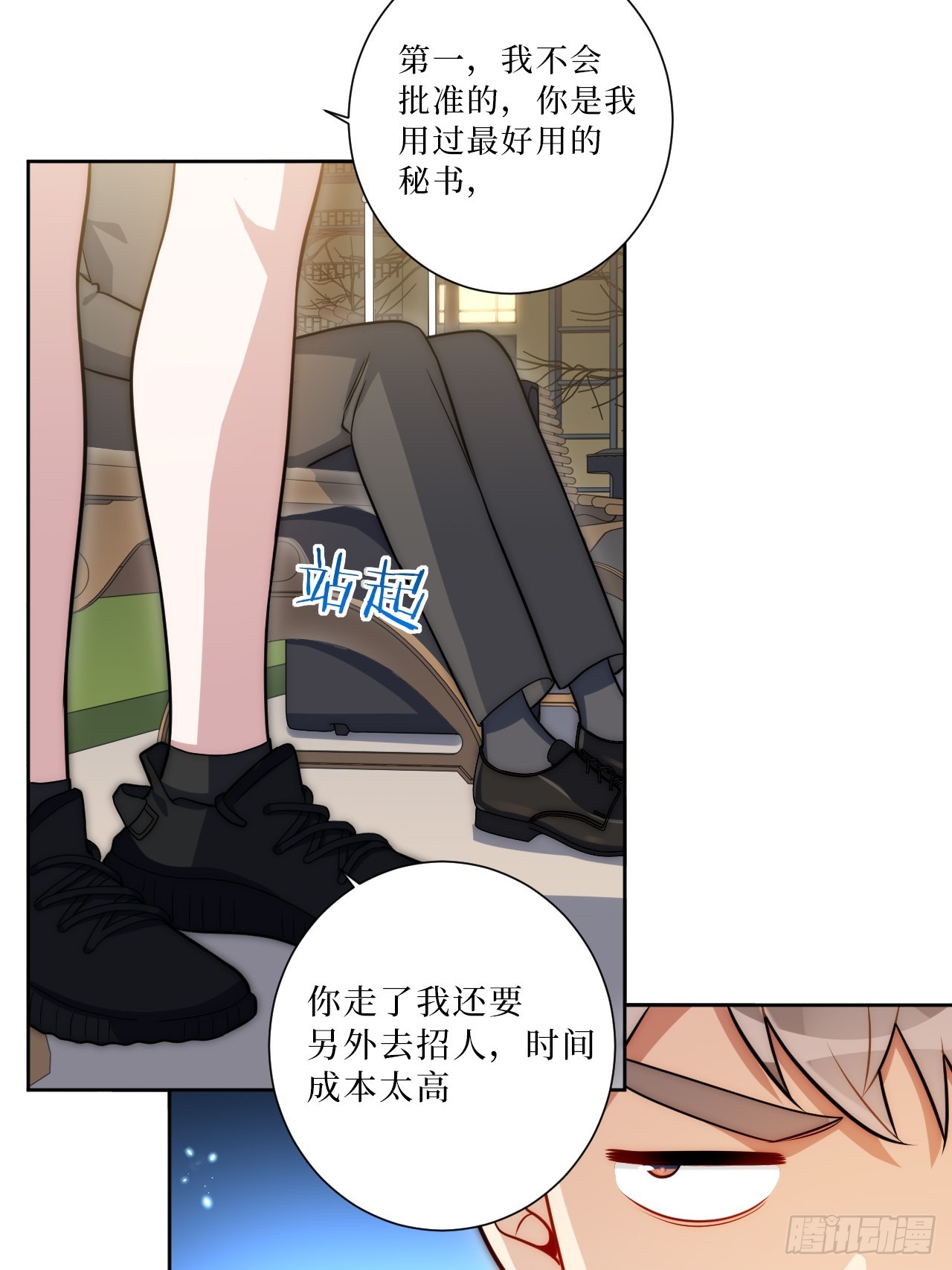 39.也许是真的醉了26