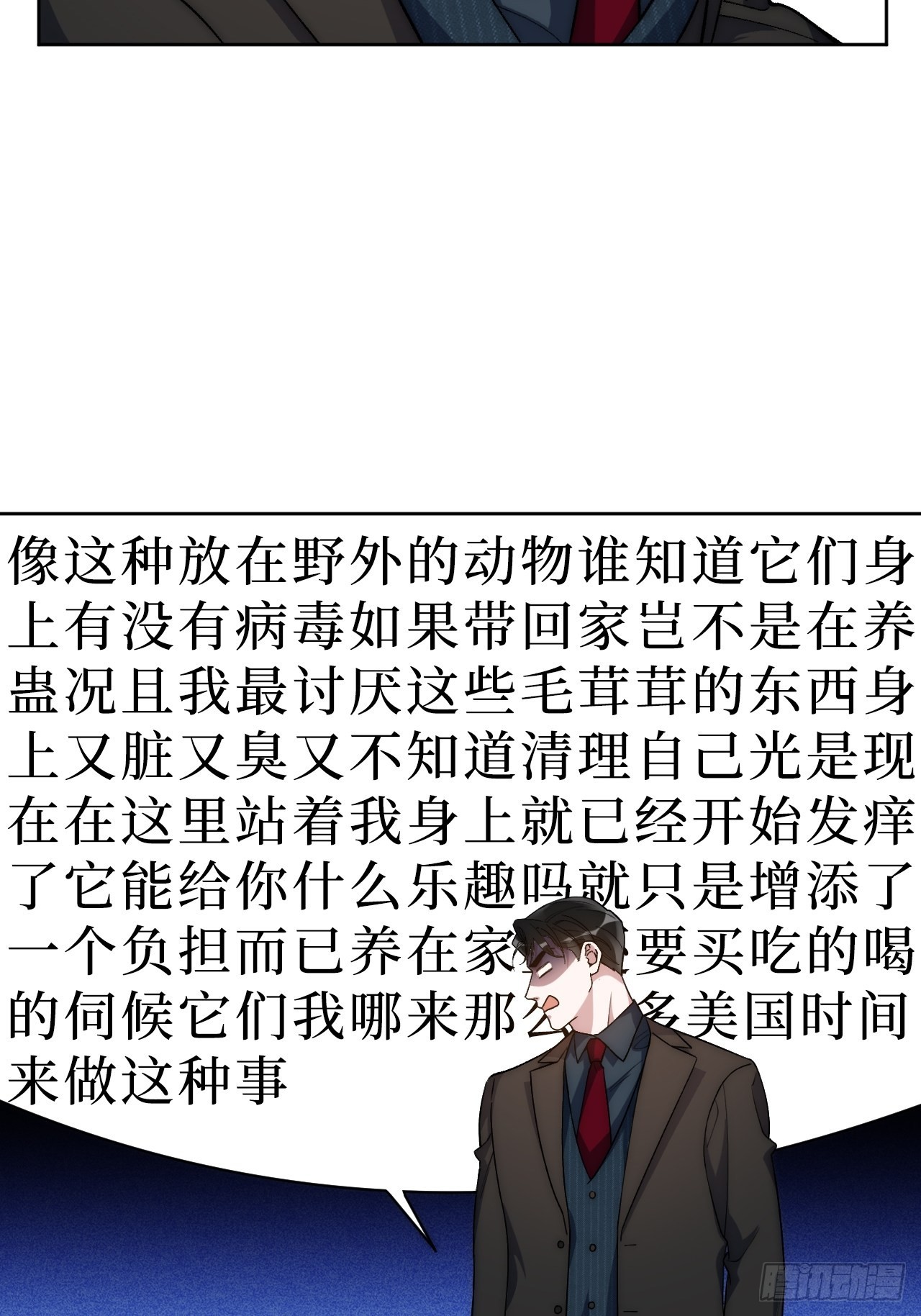 2.我叫肖秘书，是一只仓鼠34