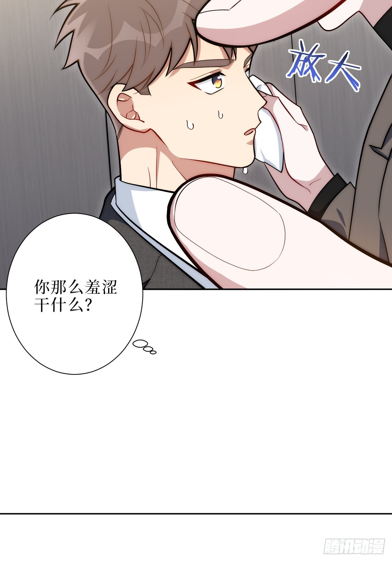 12.全员好人？7