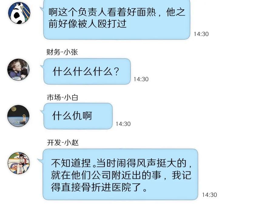 76-你在哪里？9