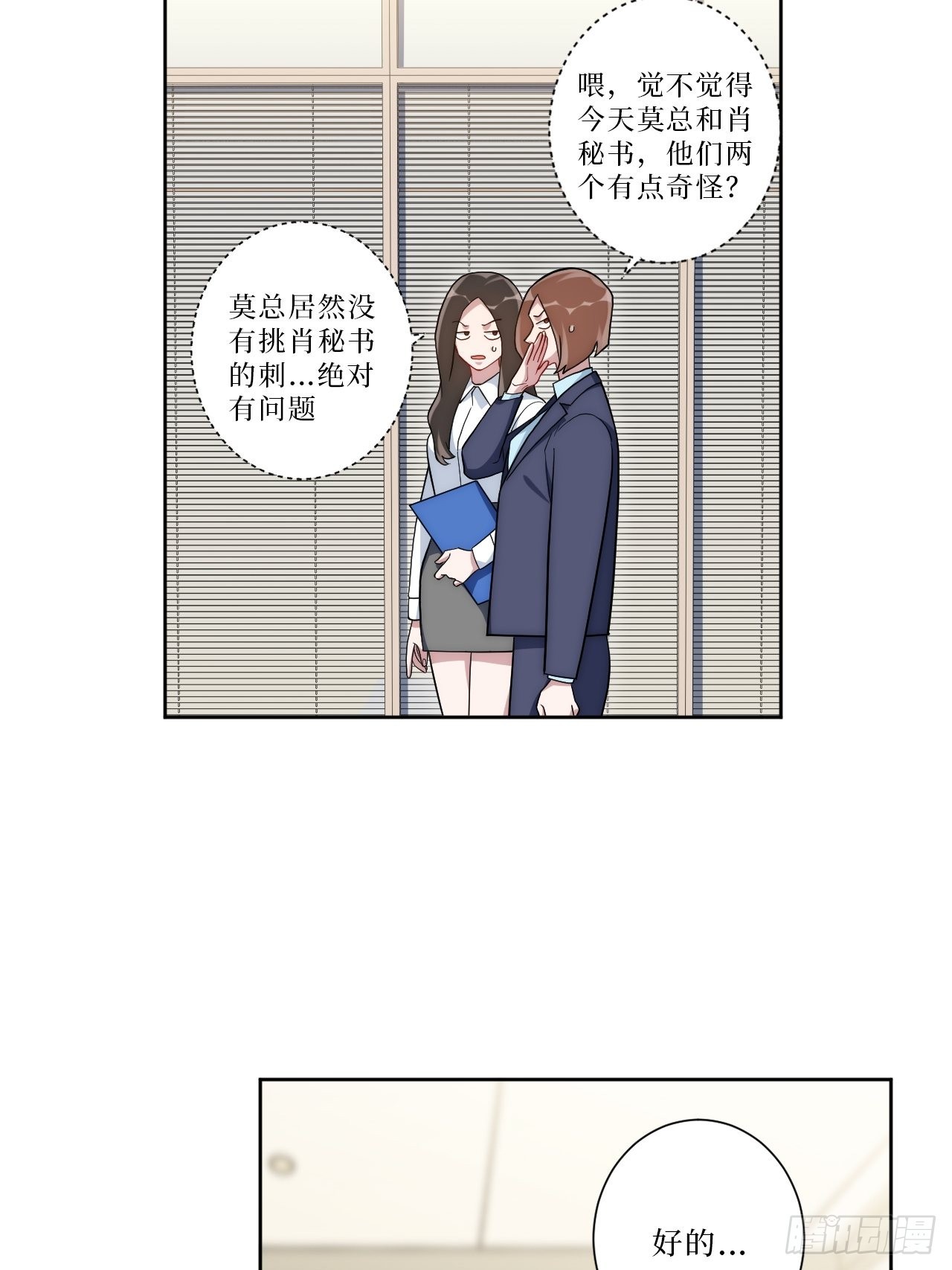 5.一夜，情未了21