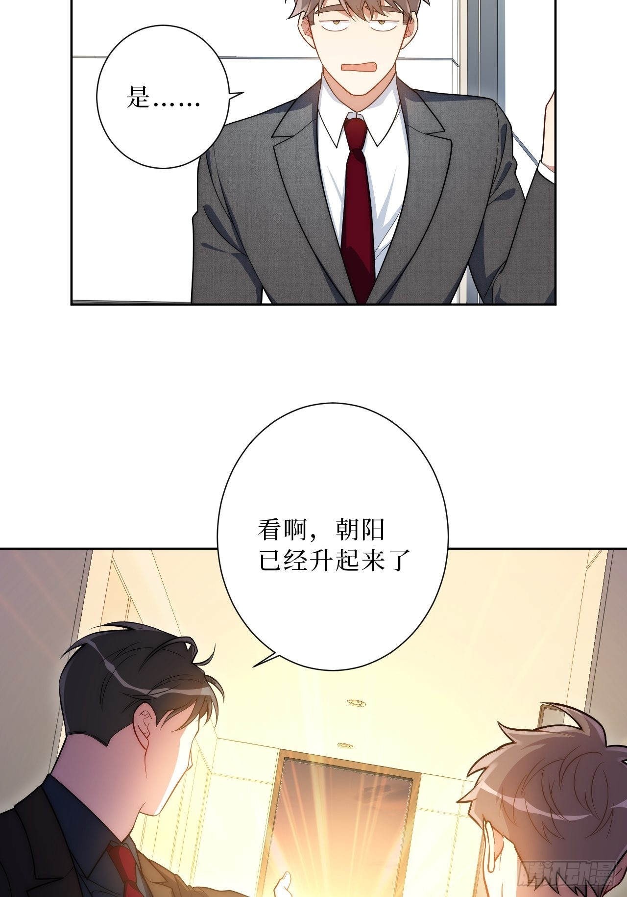 17.社死再现，地球再见21