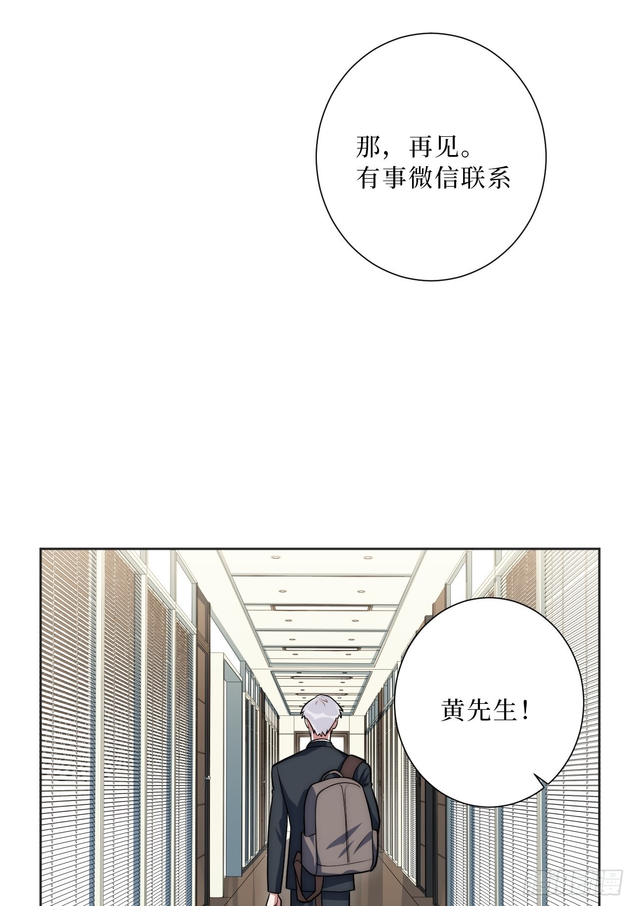 21.一切的开始26
