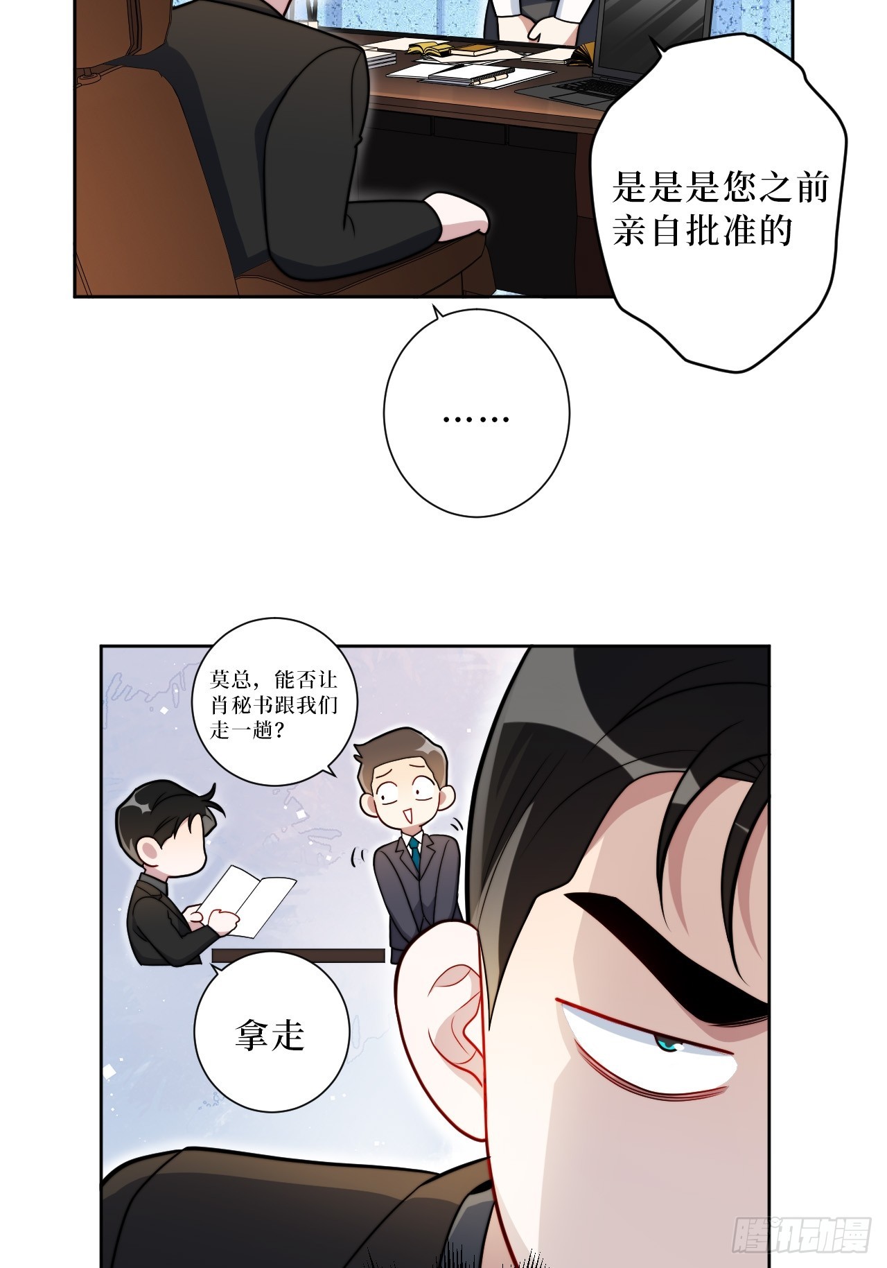 37.救救孩子吧10